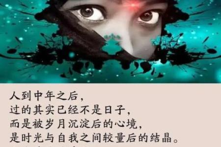 抵死一命偿一命的深意与启示