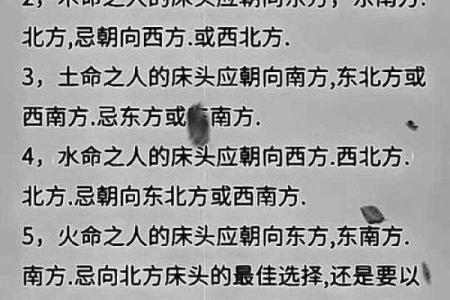 水命安葬：如何选择适合自己的山头？一探水命的风水奥秘！