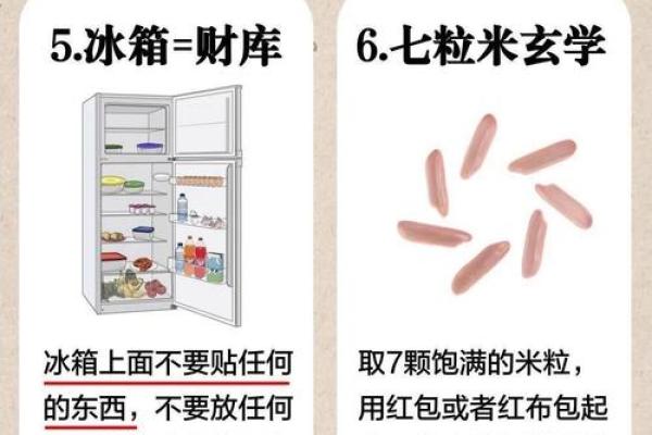 命理缺水如何提升风水能量？水元素对健康与运势的影响探讨