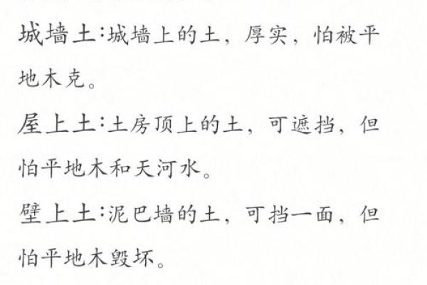 1968年木命的命运与人生启示探析