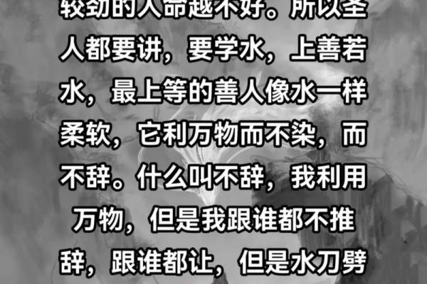 1968年木命的命运与人生启示探析