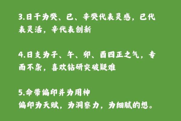 探寻命理学与玄学:揭示命运背后的奥秘与玄机 探寻命理学与玄学:揭示命运背后的奥秘与玄机