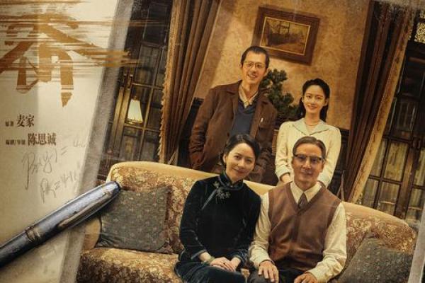 1987年出生的男人：命运之路与性格解密