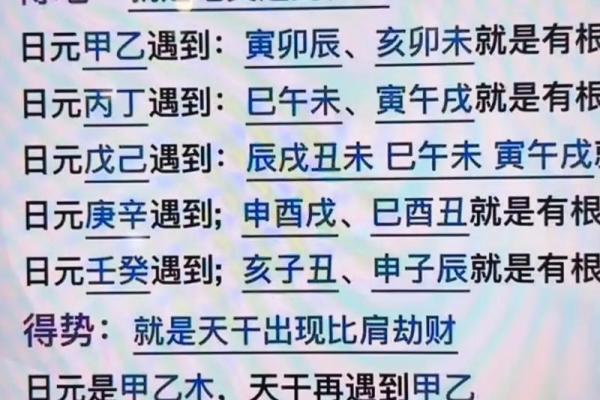 1934年出生的年命与命理：如何影响你的人生轨迹