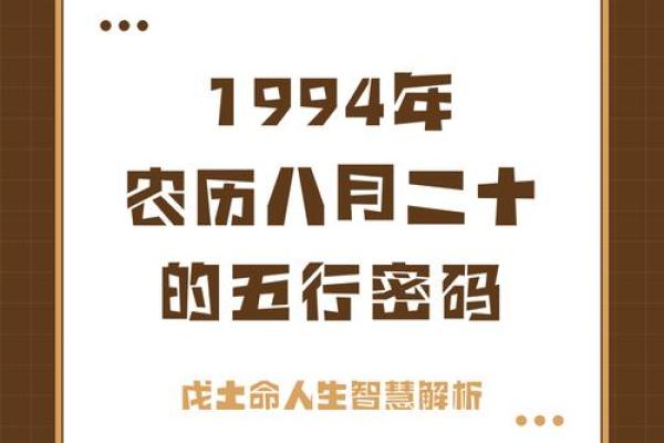 探寻1992年2月21日出生者的命运与人生轨迹