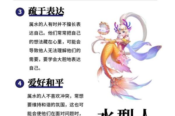 揭秘水二局命格:她们的性格与命运分析 揭秘水二局命格:她们的性格与命运分析