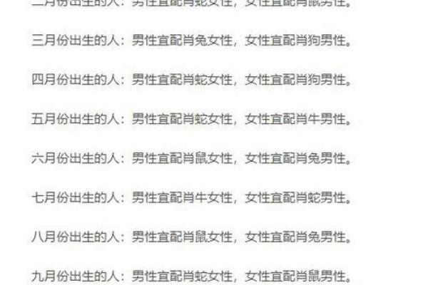 属水命与其他命格的完美搭配：寻找最和谐的伴侣关系
