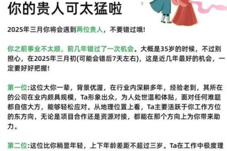解读2004年出生者的命运：属猴的金命奥秘