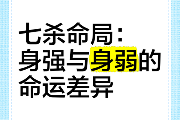 揭开七命换一命的神秘面纱,看看如何改变我们的命运! 揭开七命换一命的神秘面纱,看看如何改变我们的命运!