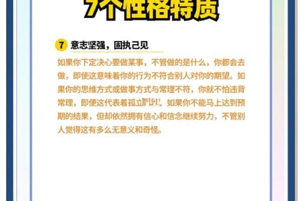 命理揭秘:这些命格的人易受到伤害,如何化解? 命理揭秘:这些命格的人易受到伤害,如何化解?