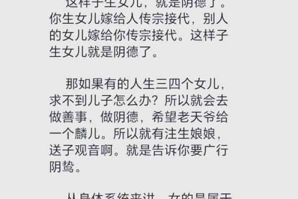 为了延续香火，如何传承我们的家族故事与文化传统