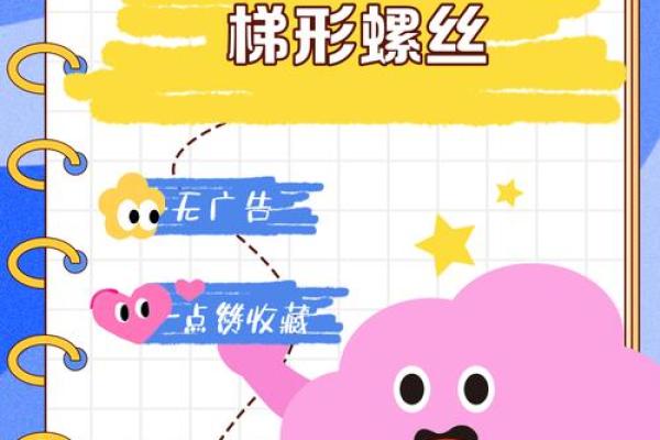 探秘两指螺纹：解读命运与性格的奥秘