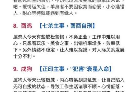 丁未年出生的人命运如何？解密其性格与人生轨迹！