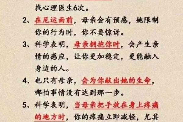 如果这是命，你会如何选择生命的每一步？