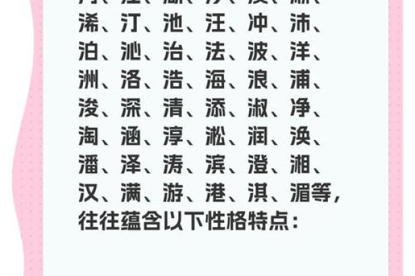 2013年出生的人是“水命”，探索水命的性格特点与生活影响