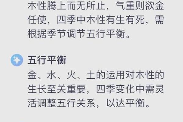 五行与命理:探秘你的命格与人生光环 五行与命理:探秘你的命格与人生光环