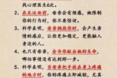 如果这是命，你会如何选择生命的每一步？
