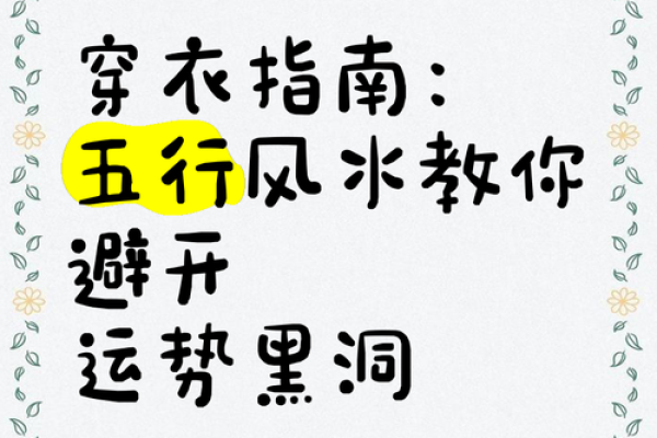 命理缺金缺水,如何通过风水与调理改善运势? 命理缺金缺水,如何通过风水与调理改善运势?
