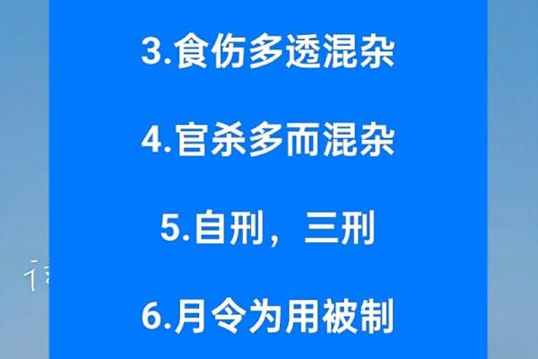 解密命盘中食神:揭示生肖特质与运势的神秘钥匙 解密命盘中食神:揭示生肖特质与运势的神秘钥匙