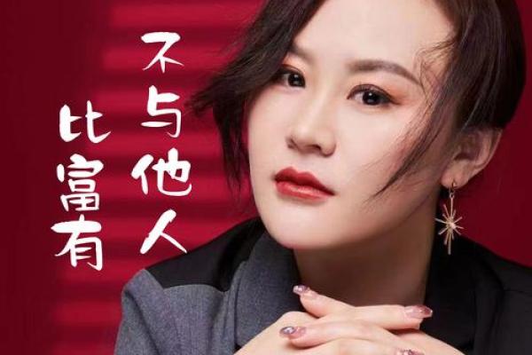 命比财富更重要,音乐中的生命启示 命比财富更重要,音乐中的生命启示