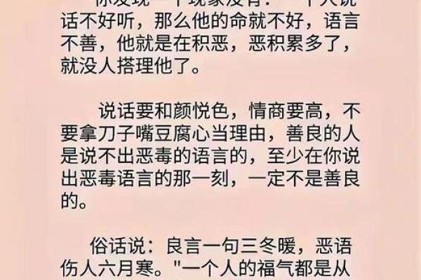 命运的玩笑:从成语看人生的无常与智慧 命运的玩笑:从成语看人生的无常与智慧