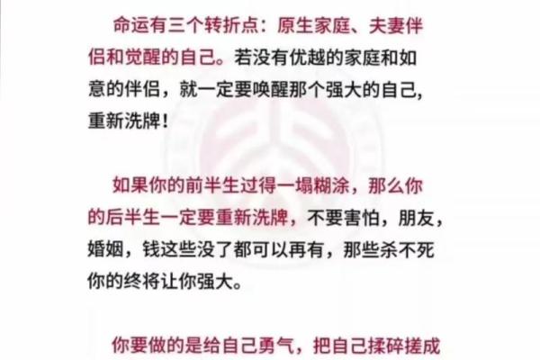 2019年22岁命运解析：如何把握人生的关键转折点