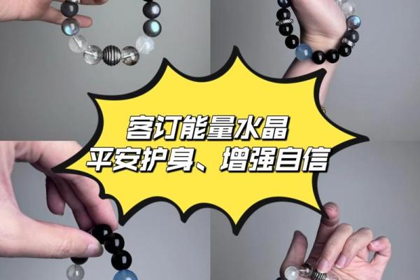 沙中土命者忌什么颜色？探寻五行之道与运势提升的秘密