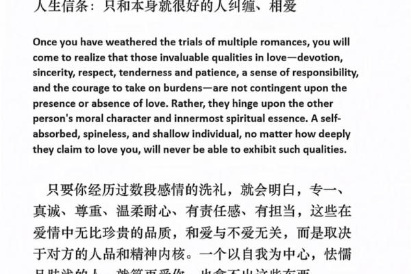 爱书如命:书籍是灵魂的寄托与生活的指引 爱书如命:书籍是灵魂的寄托与生活的指引