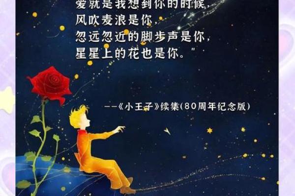 爱书如命:书籍是灵魂的寄托与生活的指引 爱书如命:书籍是灵魂的寄托与生活的指引