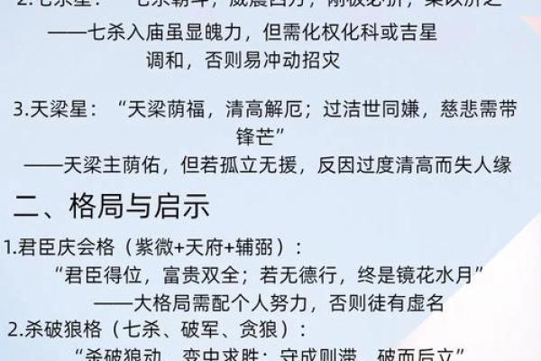 易经数字的深邃智慧与命运解析 易经数字的深邃智慧与命运解析
