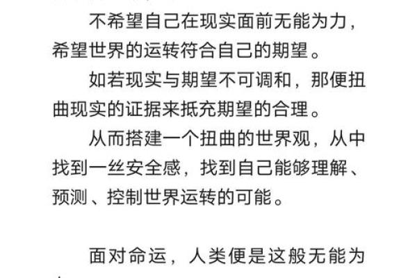 1932壬申年:揭示你的命运与人生轨迹的宇宙密码 1932壬申年:揭示你的命运与人生轨迹的宇宙密码