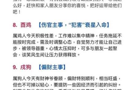 亥时出生的孩子，究竟命运如何？解读亥时命理的深层奥义