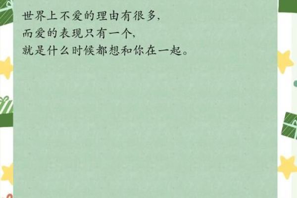 为什么我们不应该仅仅依赖小孩的命格来评判他们的未来