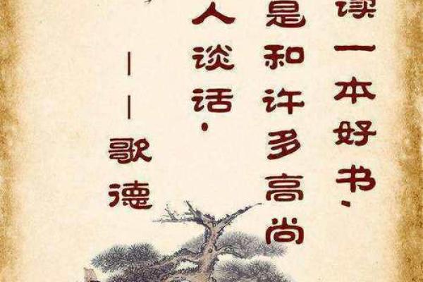 探索1961年阳历出生的命运:正直与勇气的结合之道 探索1961年阳历出生的命运:正直与勇气的结合之道