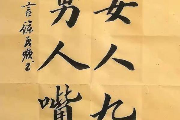 嘴唇厚上下不一,命运的秘密与人生启示 嘴唇厚上下不一,命运的秘密与人生启示