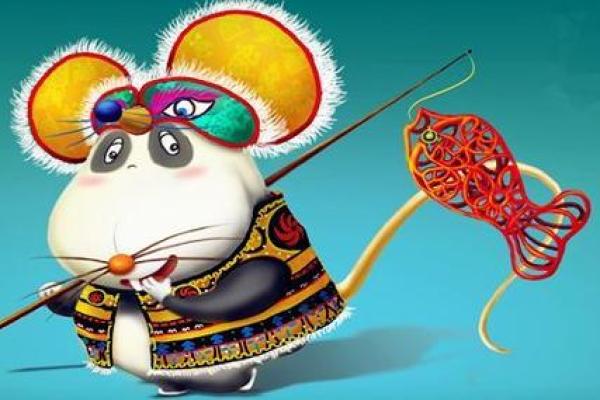 鼠年宝宝命运解析：你的孩子会拥有什么样的未来？