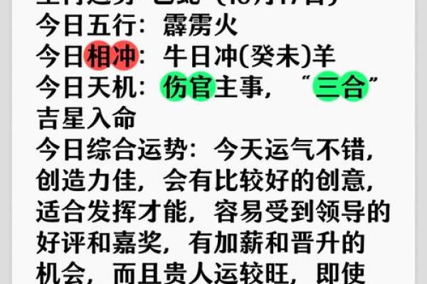 巳时对应地支解析:了解巳时之命运与人生启示 巳时对应地支解析:了解巳时之命运与人生启示