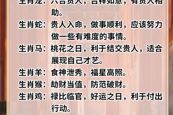 2023年命理揭秘：如何根据属相选择吉祥名字