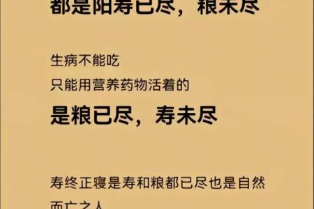 命运不济的人常有的表现与应对之道