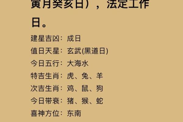 沙中土命的数字之谜：找寻属于自己的幸运数字