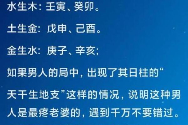 戊子水命的性格特征与人生规划解析 戊子水命的性格特征与人生规划解析