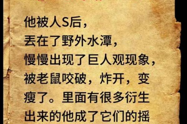命不长的人转世之谜：生命轮回的奥秘与启示