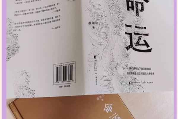 1963年6月的命运车轮：历史的转折点与人性的光辉