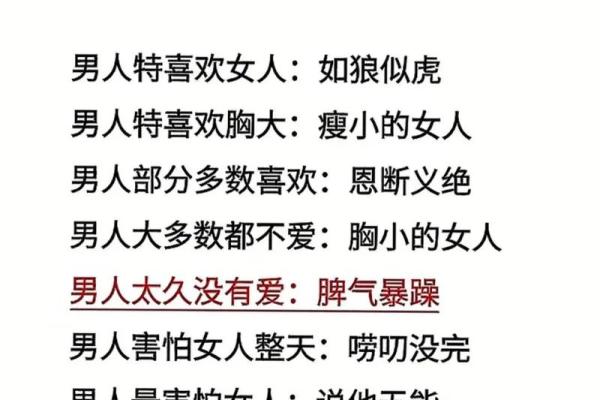 男生吸引女生的秘密：你到底具备哪些魅力？