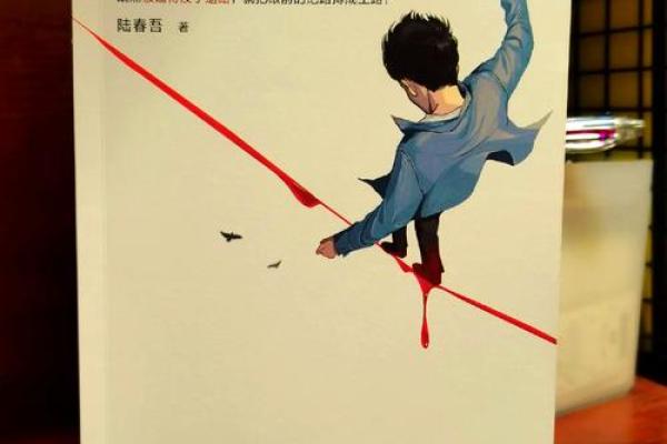 揭开1981年子时出生的命运之谜，探寻人生奥秘