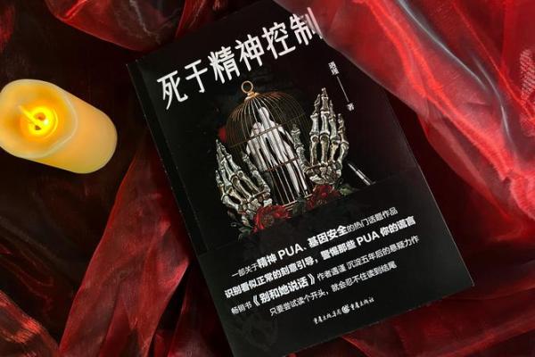 揭开女命离祖之命的神秘面纱,探索命理背后的深刻意义 揭开女命离祖之命的神秘面纱,探索命理背后的深刻意义