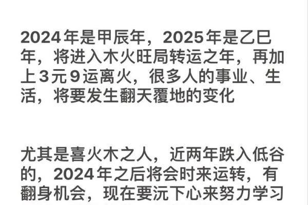 1997年出生女性的命理揭秘:她们的未来与机遇 1997年出生女性的命理揭秘:她们的未来与机遇