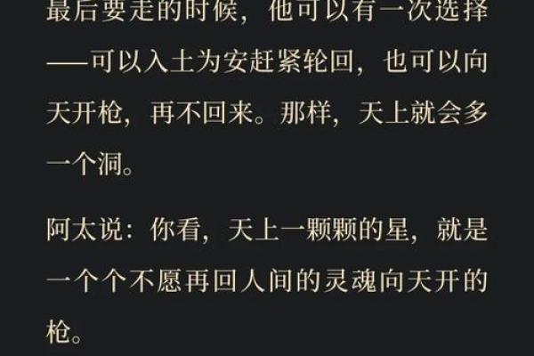 1999年12月1日的命运启示:把握人生转折点的智慧与勇气 1999年12月1日的命运启示:把握人生转折点的智慧与勇气
