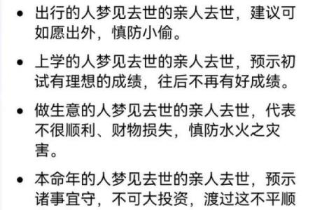 揭开女命离祖之命的神秘面纱，探索命理背后的深刻意义