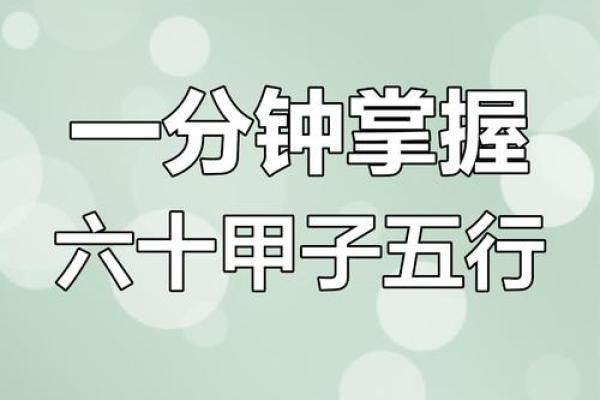 探索1918年五行命运:如何找到你的生命之道 探索1918年五行命运:如何找到你的生命之道